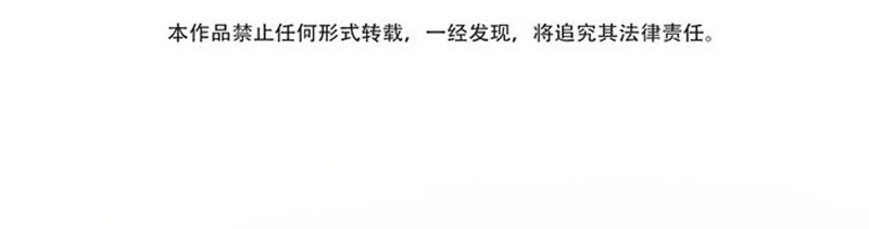 Missy’s Geek Residing Plan Chapter 18 Gambar 6