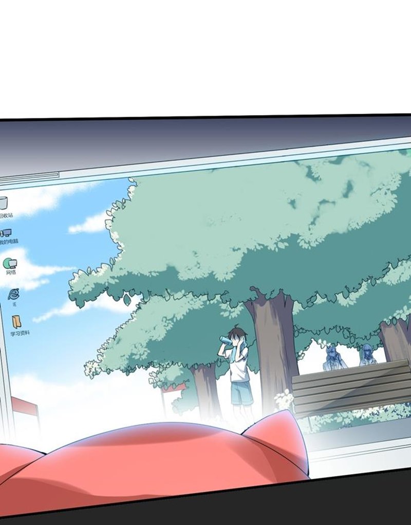 Missy’s Geek Residing Plan Chapter 18 Gambar 14