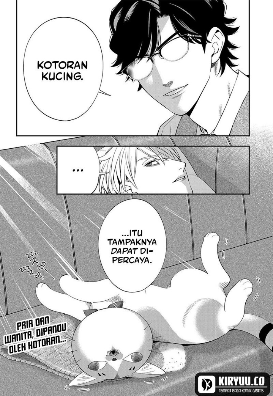 Miyaou Tarou ga Neko wo Kau Nante Chapter 10 Gambar 9