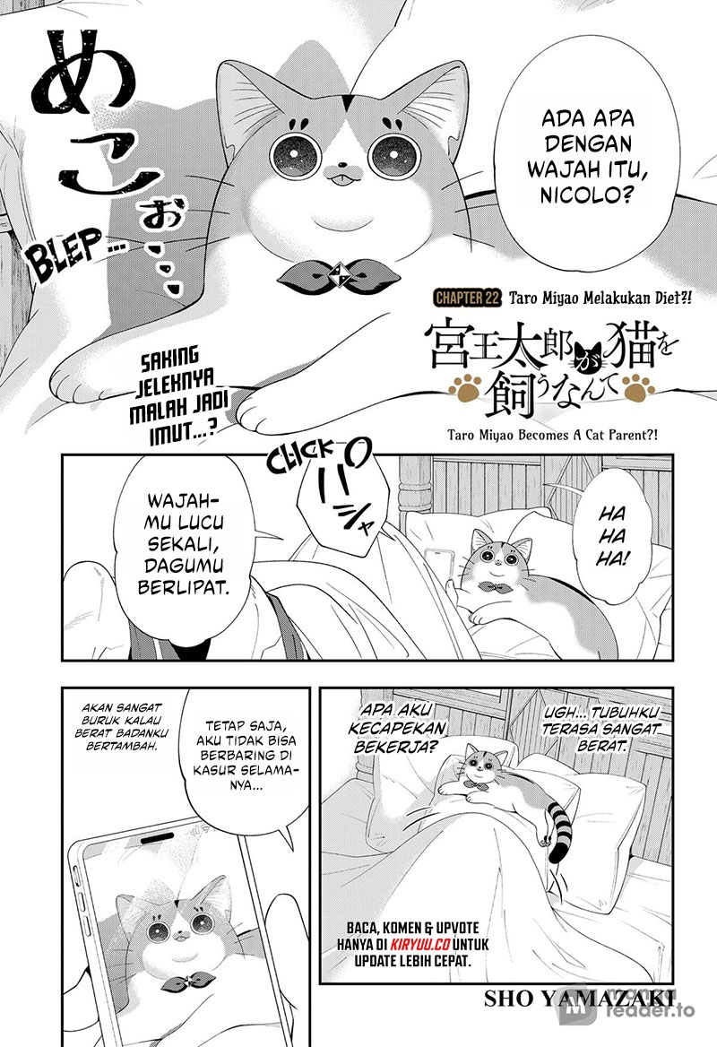Miyaou Tarou ga Neko wo Kau Nante Chapter 22 Gambar 2