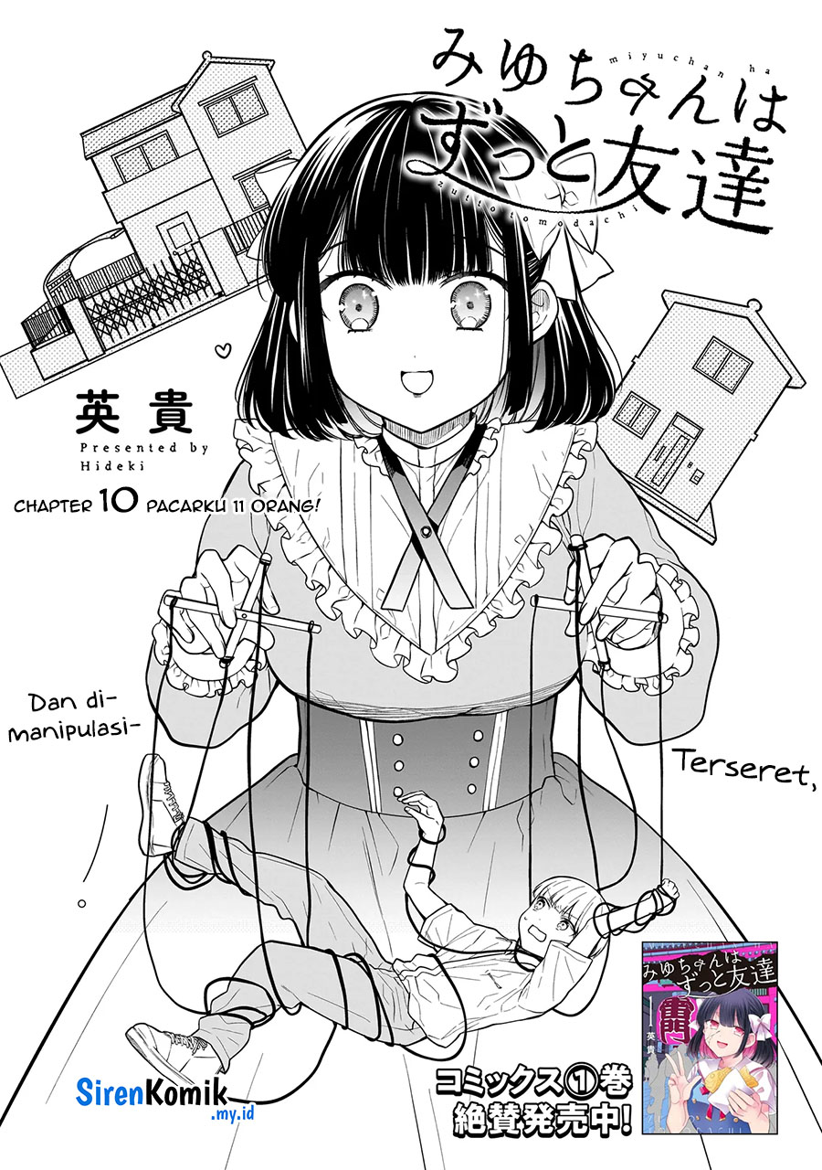 Miyu-chan wa Zutto Tomodachi Chapter 10 Gambar 3