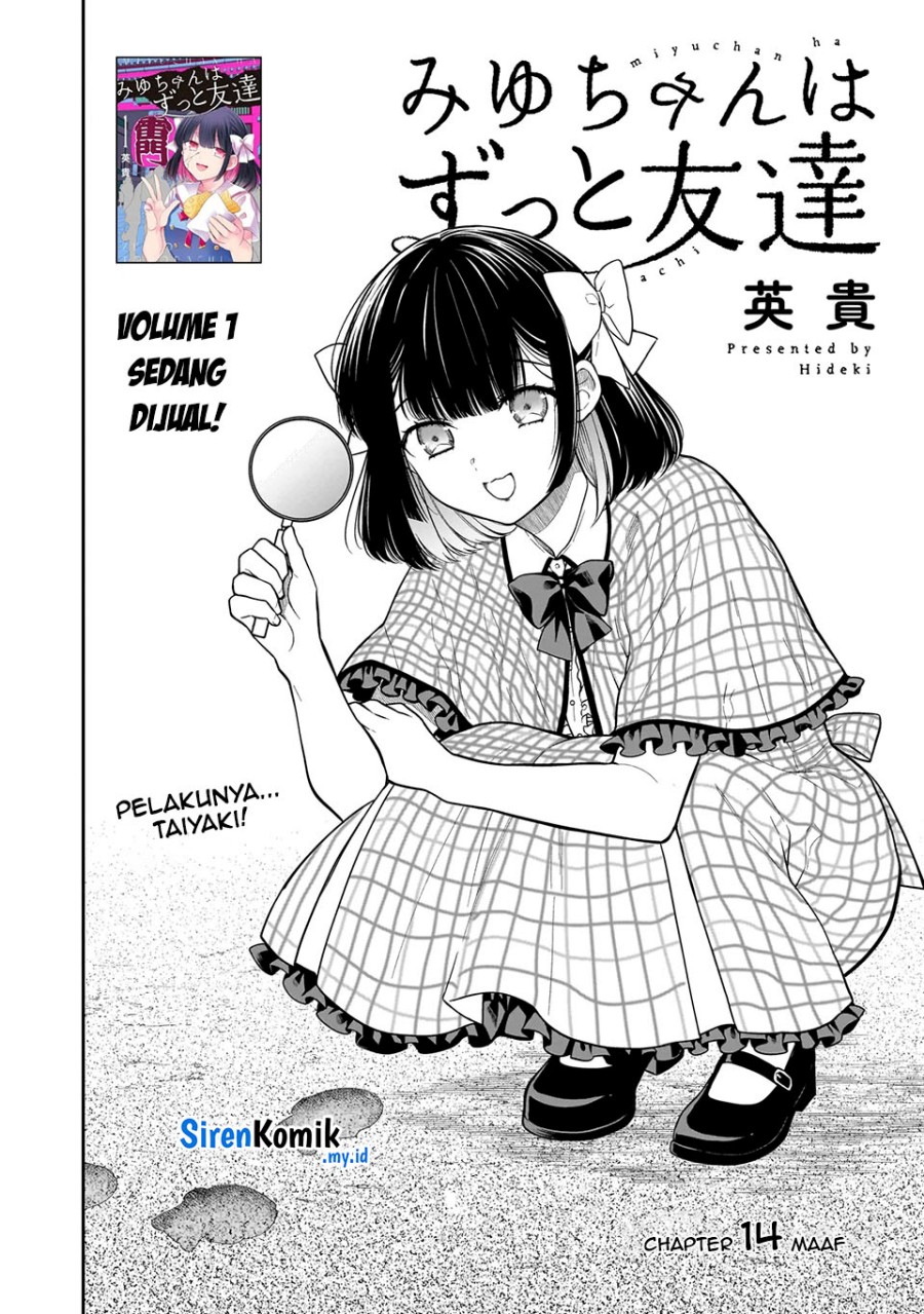 Miyu-chan wa Zutto Tomodachi Chapter 14 Gambar 3