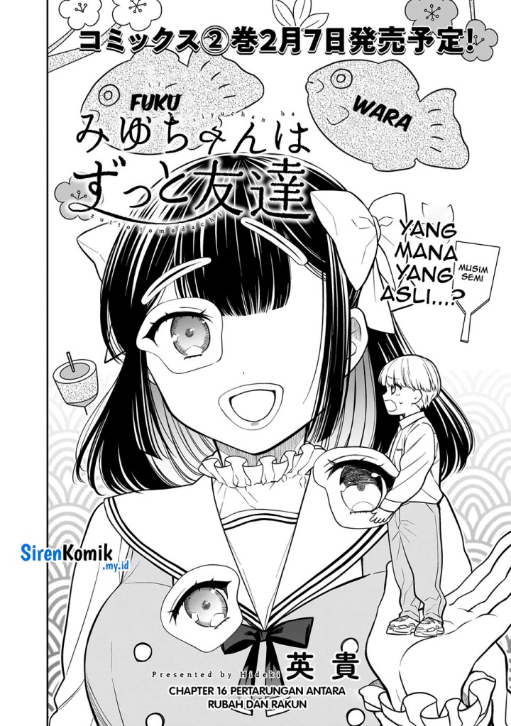 Miyu-chan wa Zutto Tomodachi Chapter 16 Gambar 3