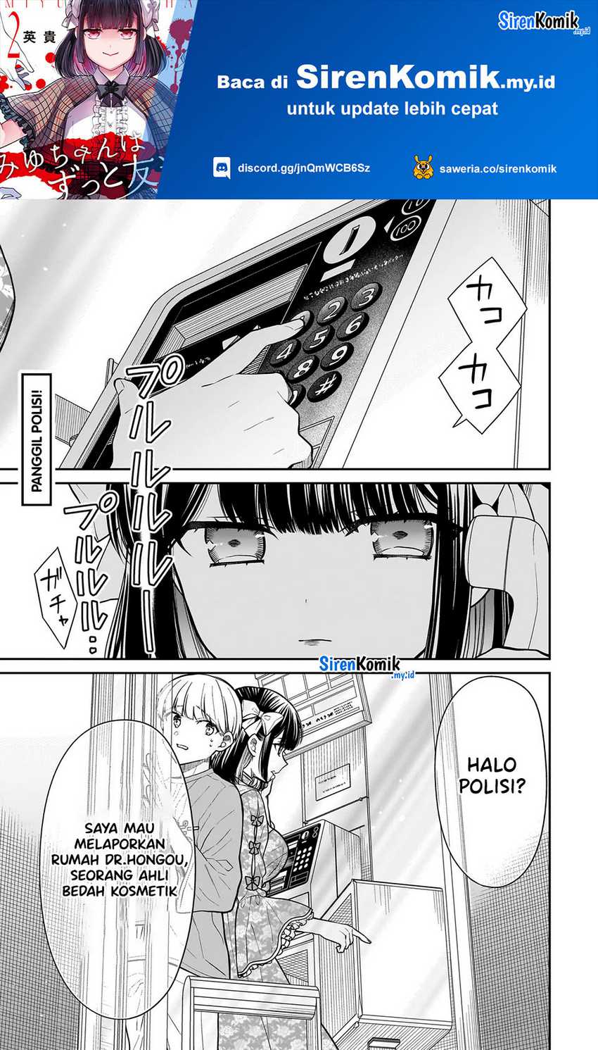 Miyu-chan wa Zutto Tomodachi Chapter 19 Gambar 2