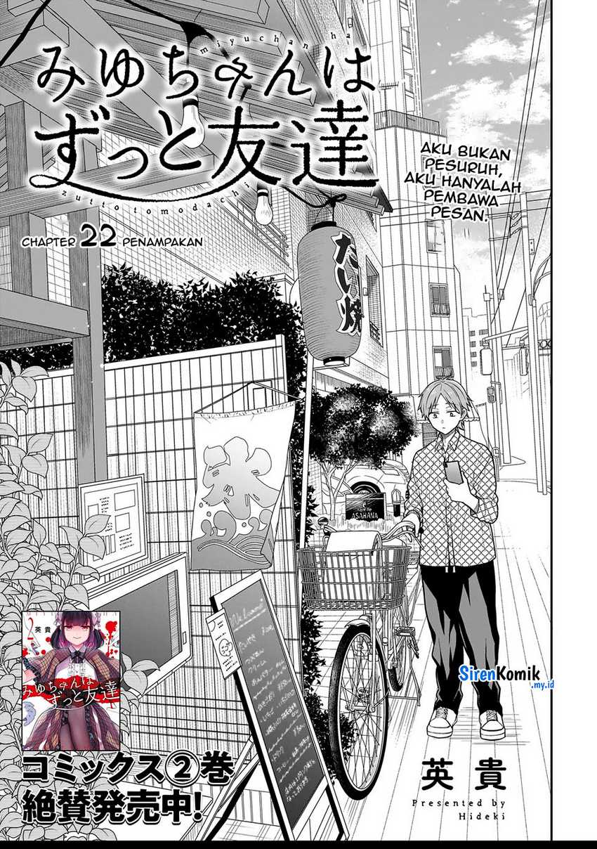Miyu-chan wa Zutto Tomodachi Chapter 22 Gambar 4