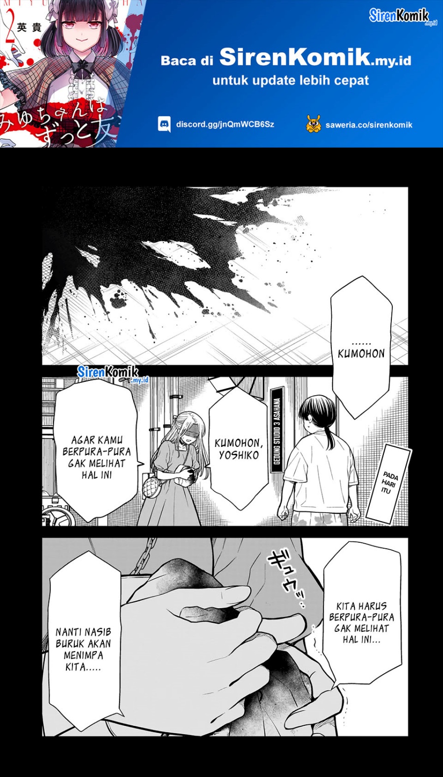 Miyu-chan wa Zutto Tomodachi Chapter 23 Gambar 2