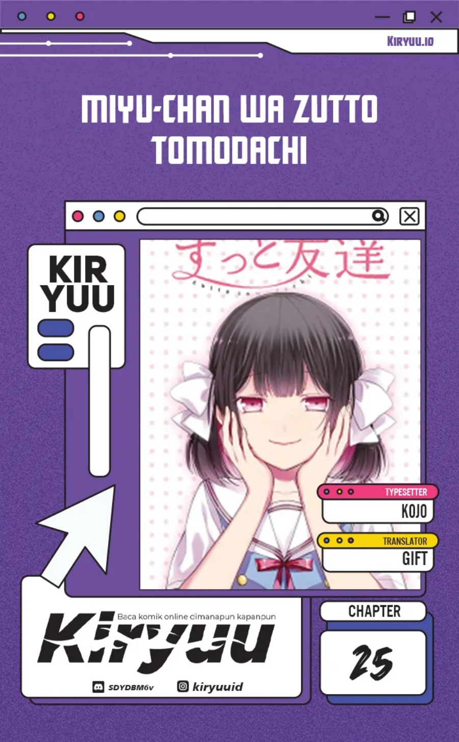 Miyu-chan wa Zutto Tomodachi Chapter 25 Gambar 1