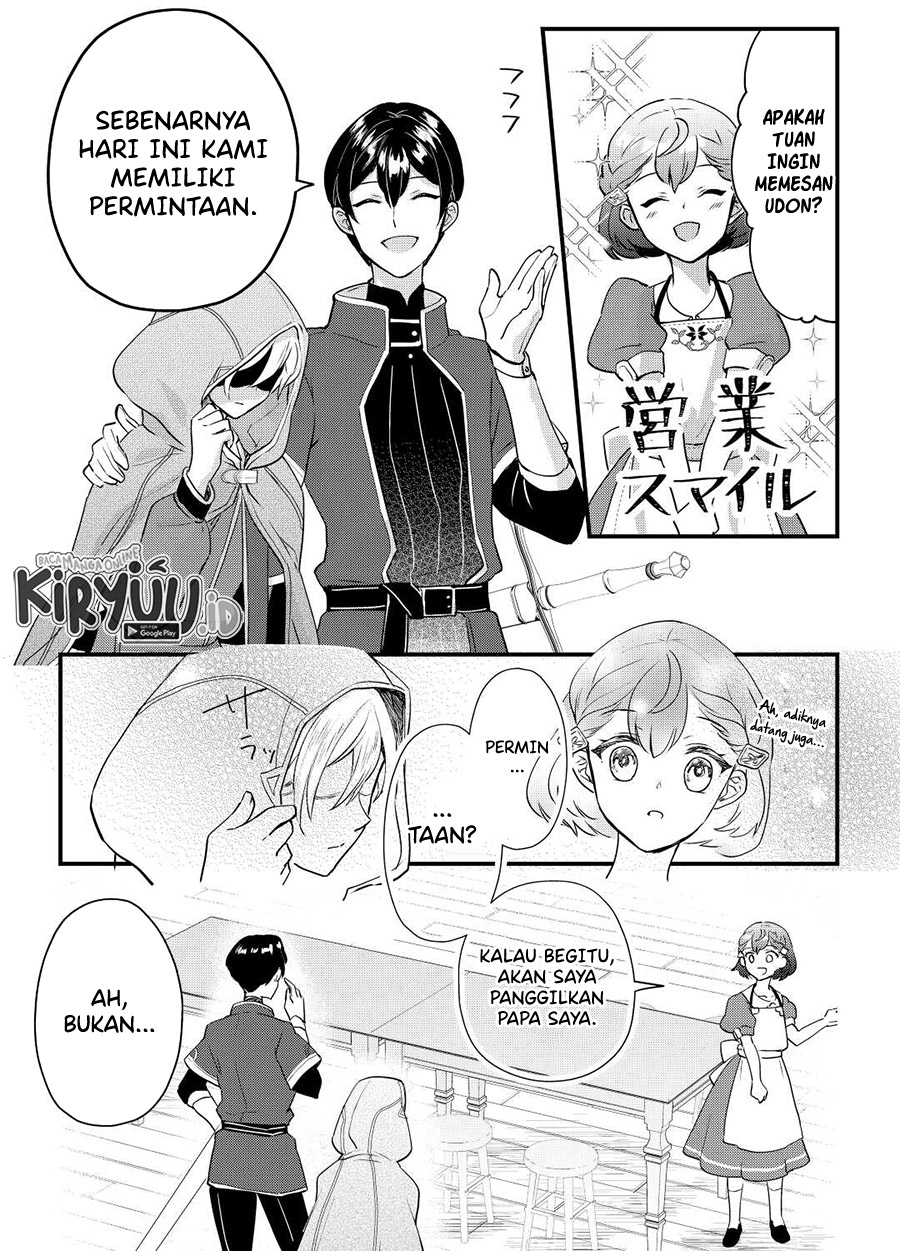 Mob Nanoni Makikomarete Imasu ~Ouji no Ibukuro wo Tsukandarashii~ Chapter 02.2 Gambar 3