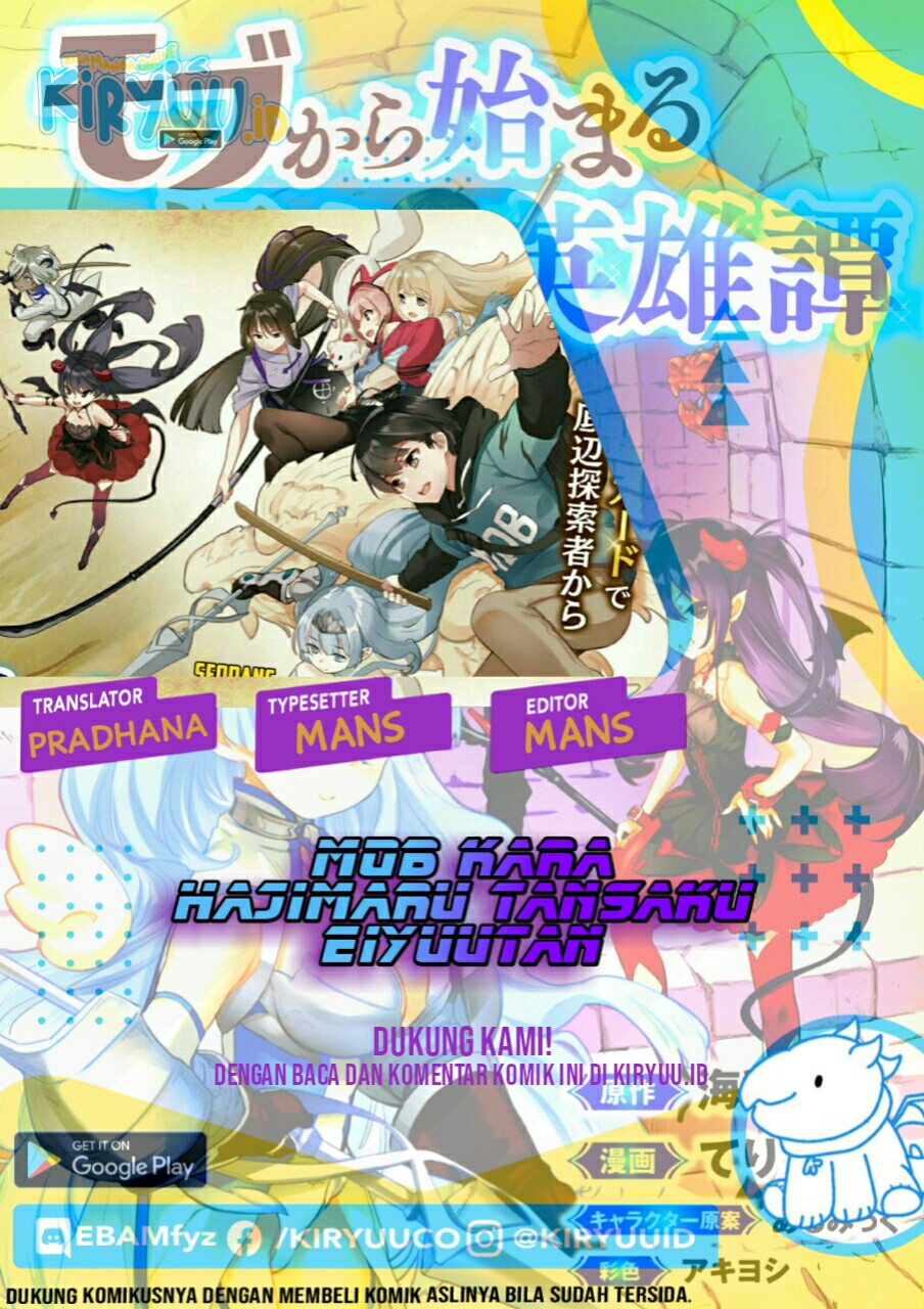 Mob kara Hajimaru Tansaku Eiyuutan Chapter 01.1 Gambar 1