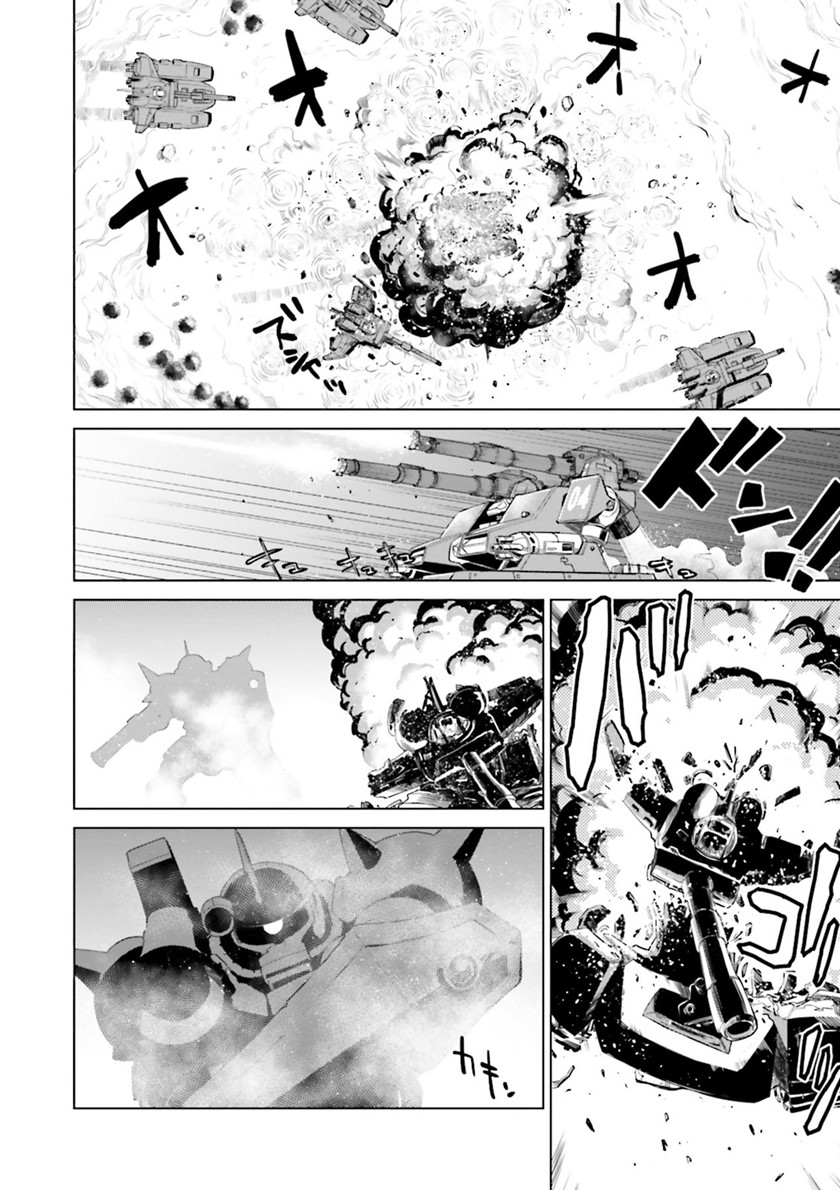 Mobile Suit Gundam Ground Zero Rise From the Ashes Chapter 00 Gambar 13