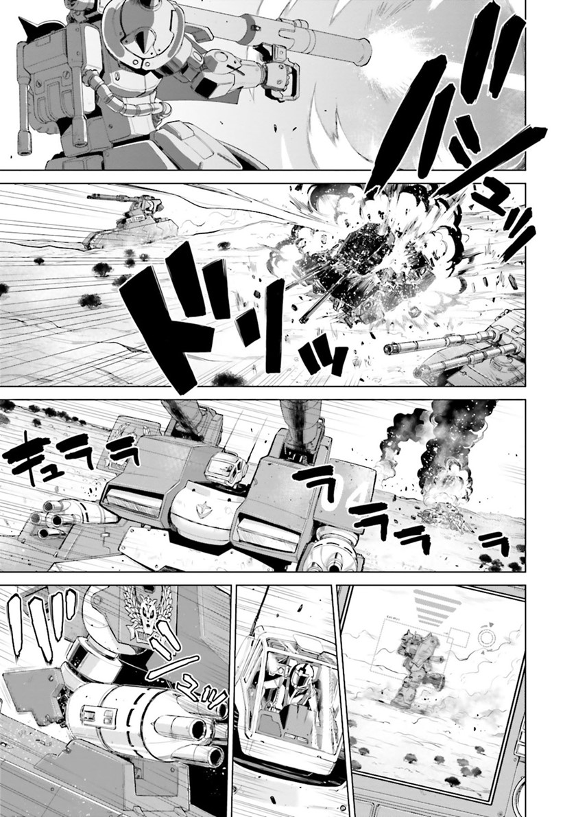 Mobile Suit Gundam Ground Zero Rise From the Ashes Chapter 00 Gambar 14