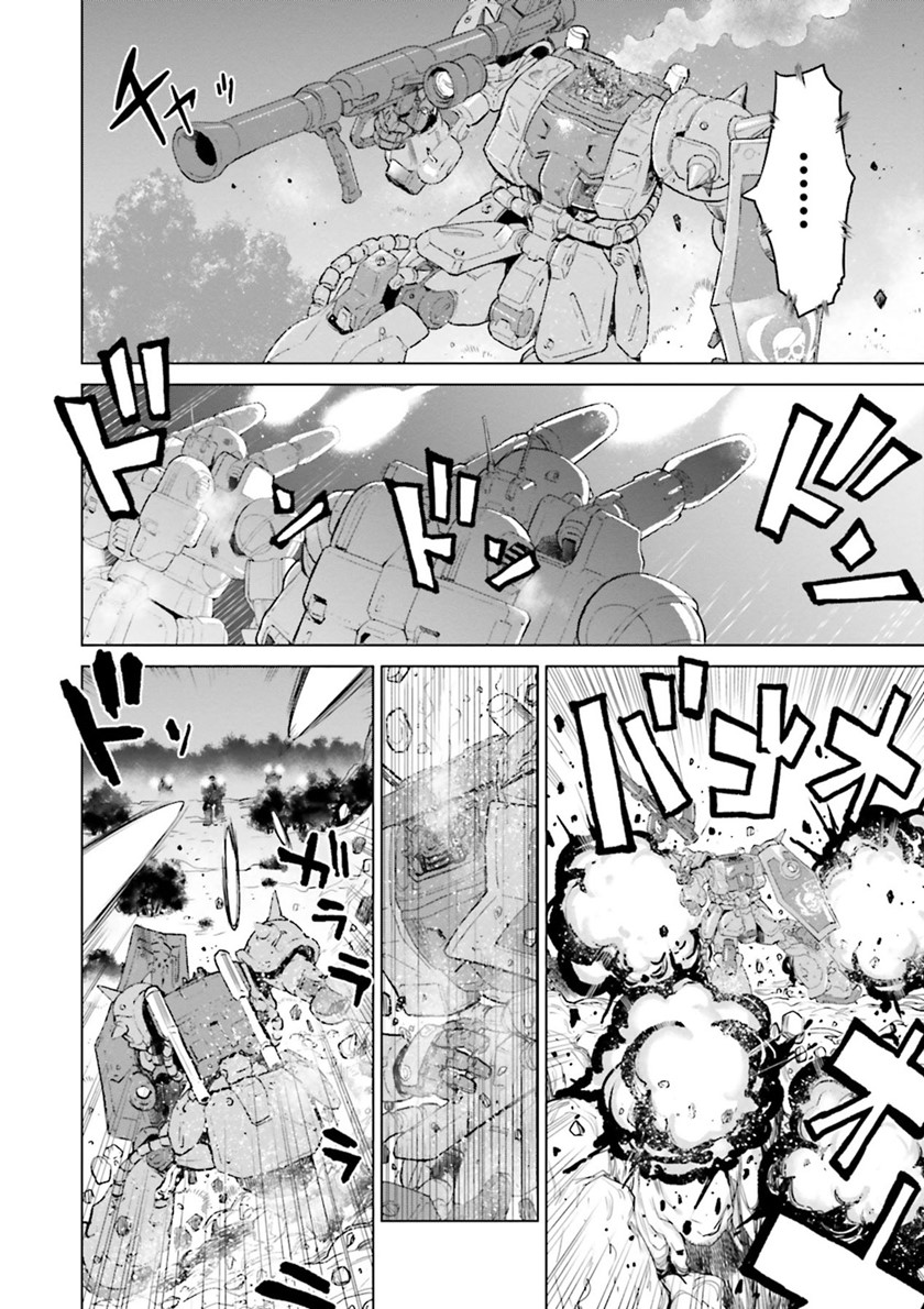 Mobile Suit Gundam Ground Zero Rise From the Ashes Chapter 00 Gambar 27