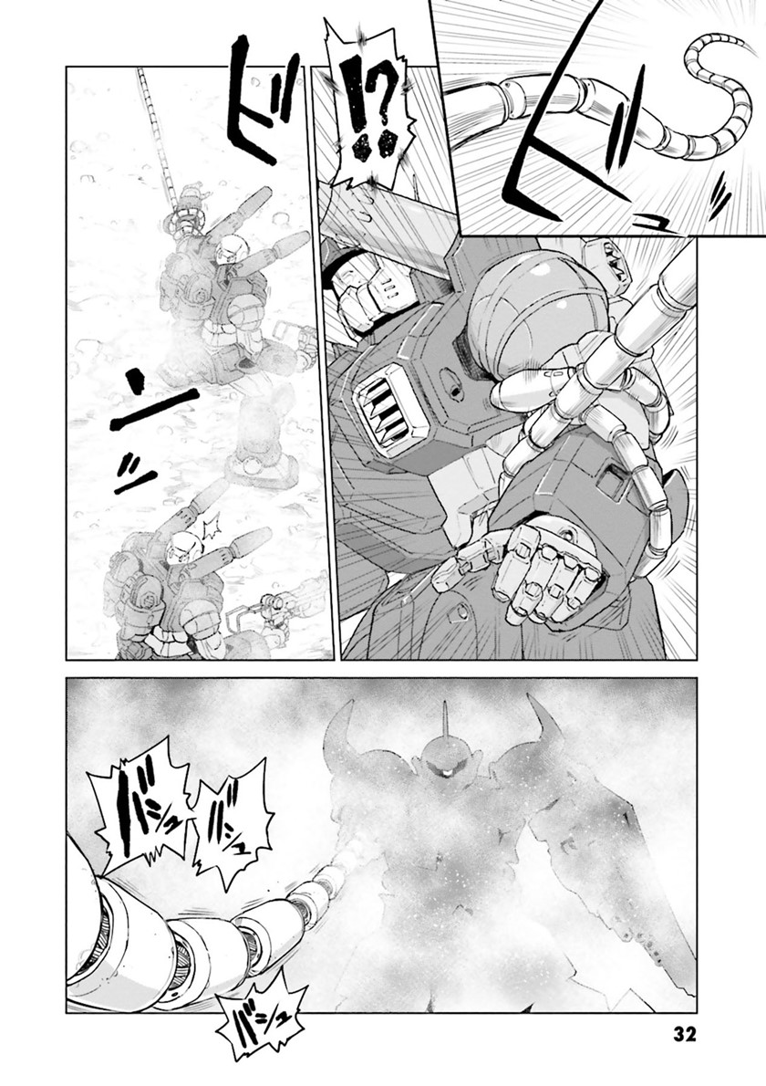 Mobile Suit Gundam Ground Zero Rise From the Ashes Chapter 00 Gambar 33