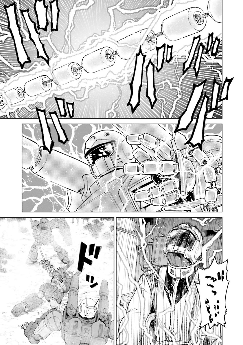 Mobile Suit Gundam Ground Zero Rise From the Ashes Chapter 00 Gambar 34