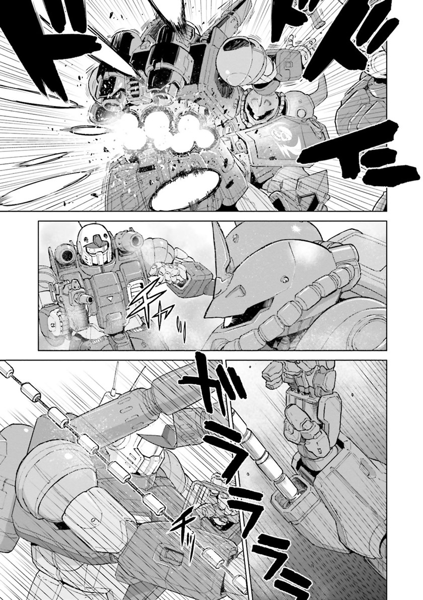 Mobile Suit Gundam Ground Zero Rise From the Ashes Chapter 00 Gambar 36