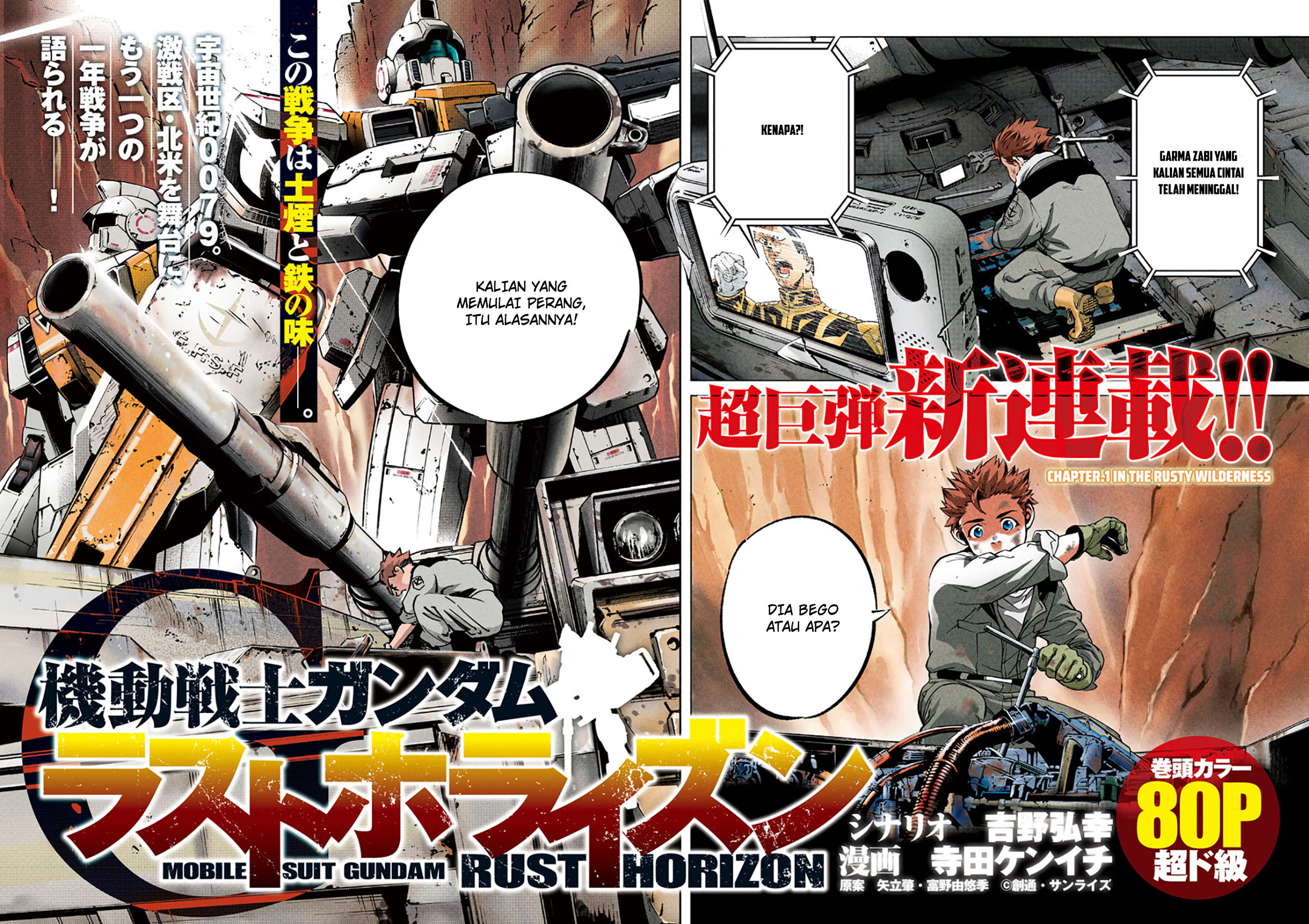 Mobile Suit Gundam Rust Horizon Chapter 01 Gambar 5