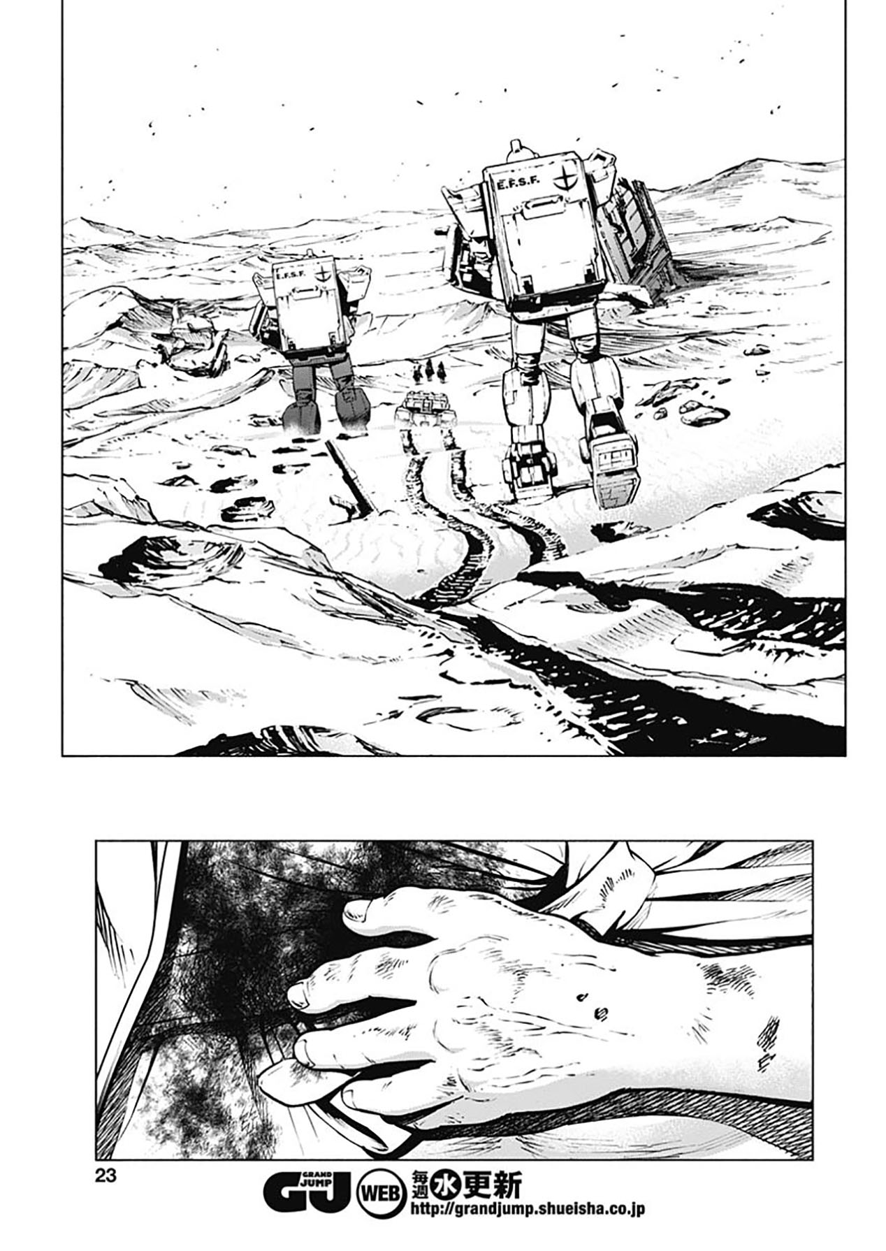Mobile Suit Gundam Rust Horizon Chapter 01 Gambar 23