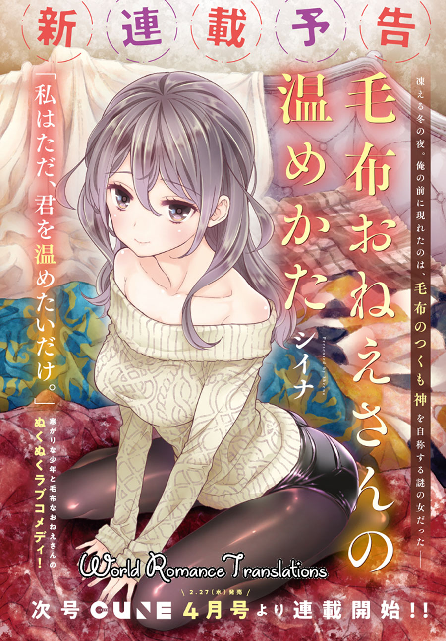 Mofu O Neesan No Atatame-kata Chapter 02 Gambar 1