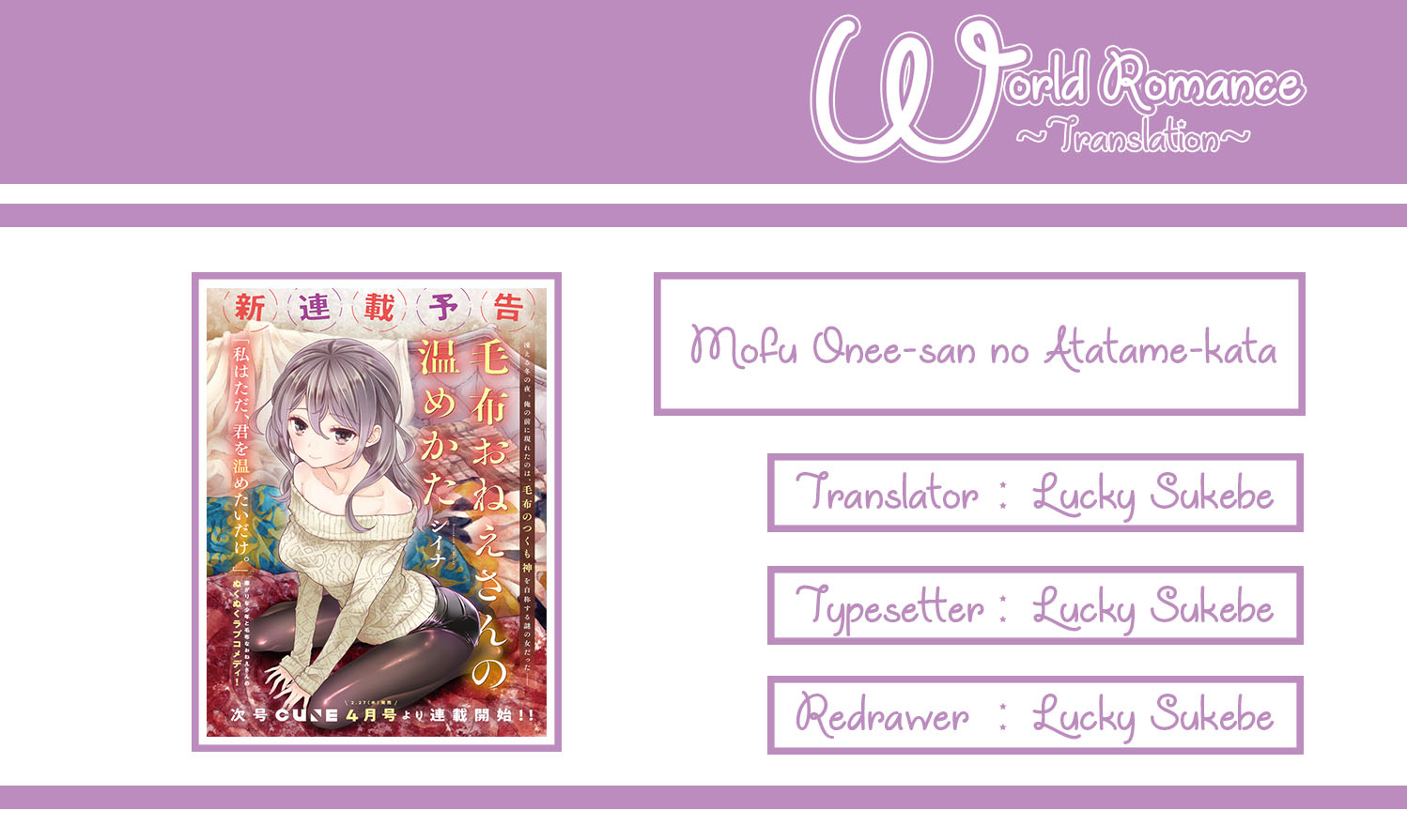 Mofu O Neesan No Atatame-kata Chapter 02 Gambar 5