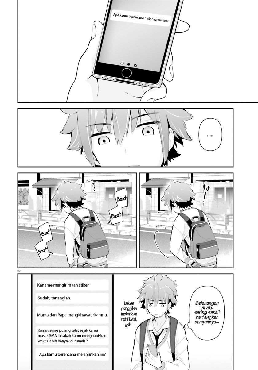 Mofu O Neesan No Atatame-kata Chapter 05 Gambar 3