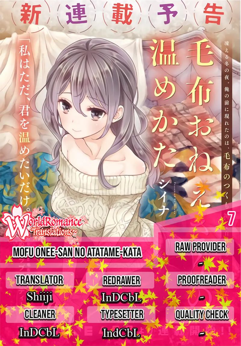 Mofu O Neesan No Atatame-kata Chapter 07 Gambar 1