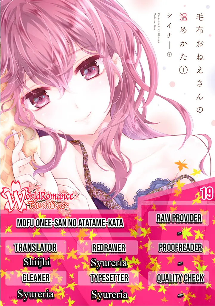 Mofu O Neesan No Atatame-kata Chapter 19 Gambar 1