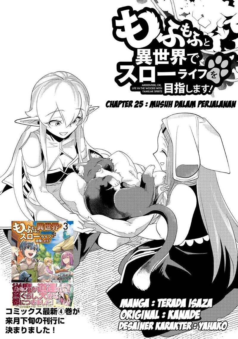 Mofumofu to Isekai Slow Life o Mezashimasu! Chapter 25 Gambar 2