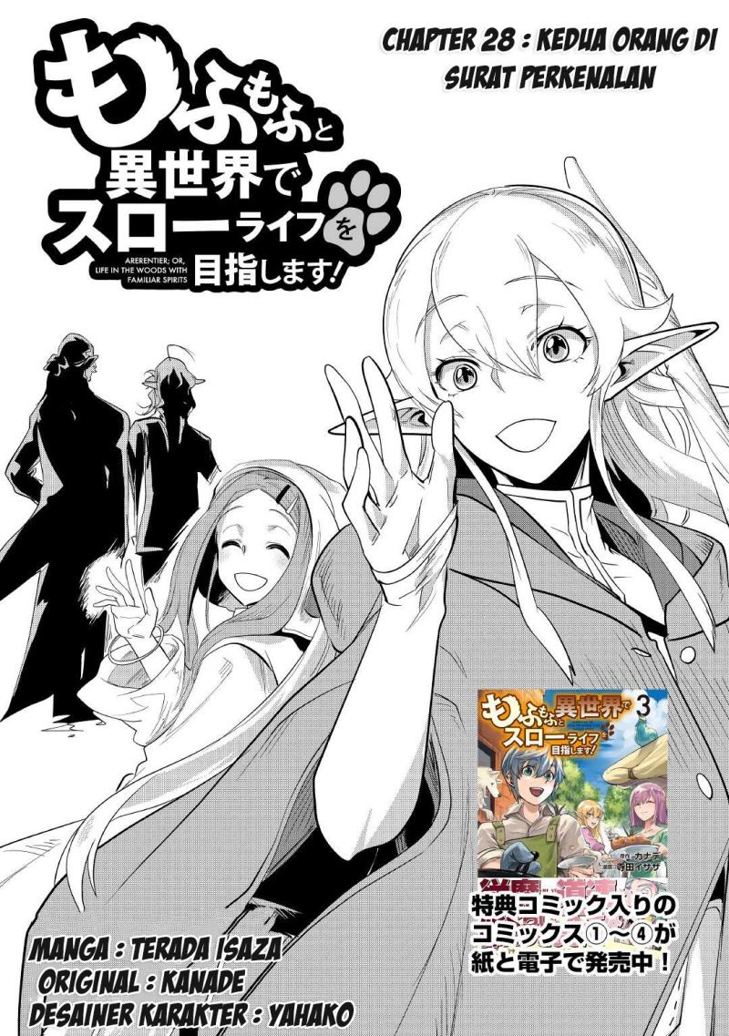 Mofumofu to Isekai Slow Life o Mezashimasu! Chapter 28 Gambar 2