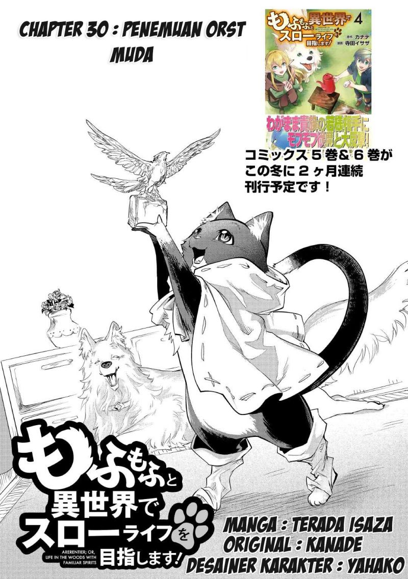 Mofumofu to Isekai Slow Life o Mezashimasu! Chapter 30 Gambar 2
