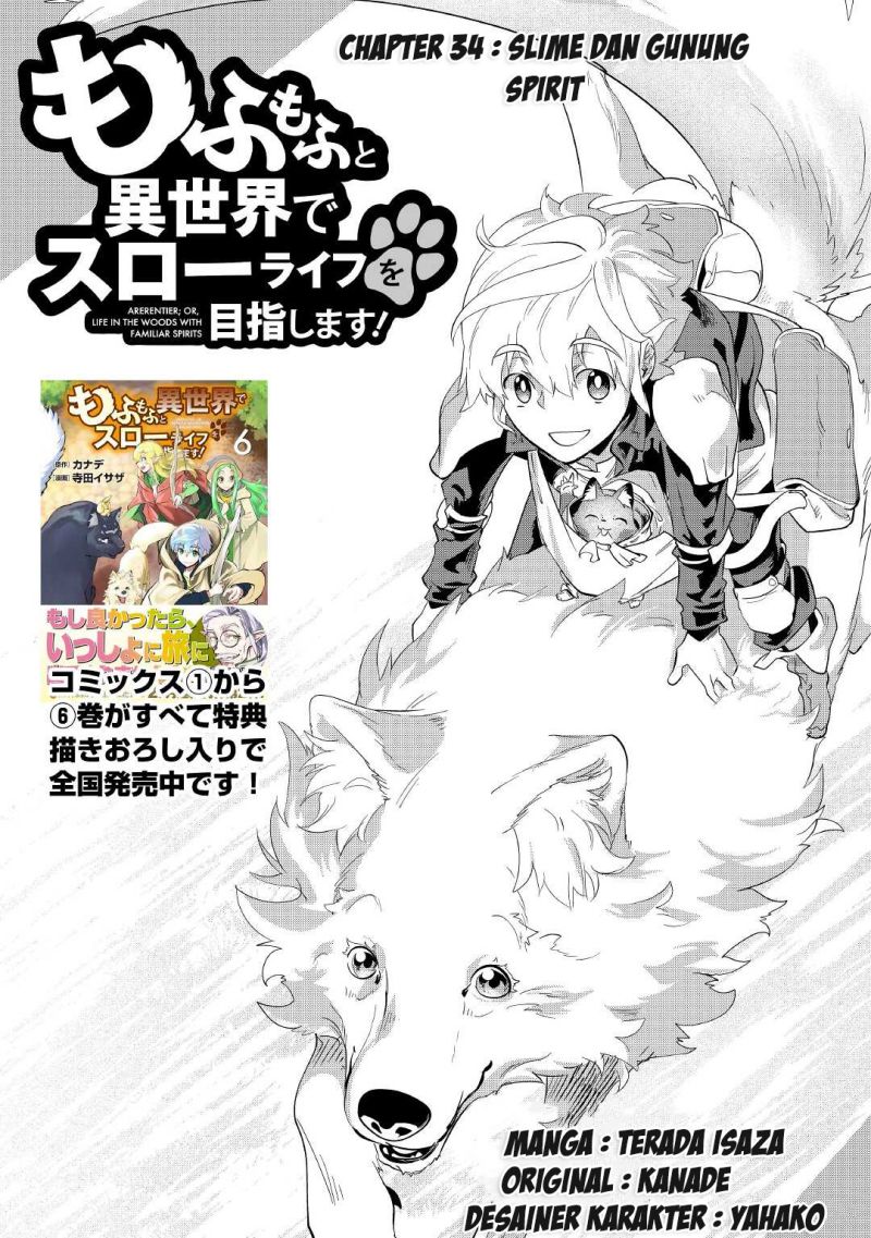 Mofumofu to Isekai Slow Life o Mezashimasu! Chapter 34 Gambar 2