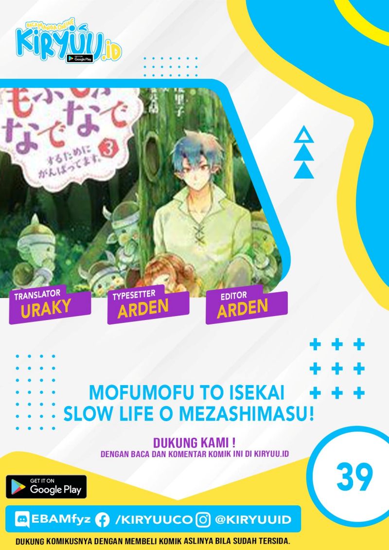 Mofumofu to Isekai Slow Life o Mezashimasu! Chapter 39 Gambar 1
