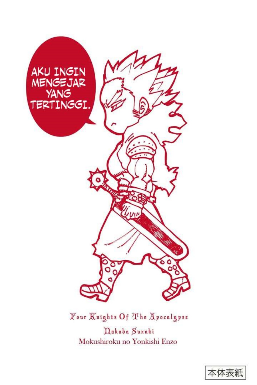 Mokushiroku no Yonkishi Chapter 189 Gambar 33