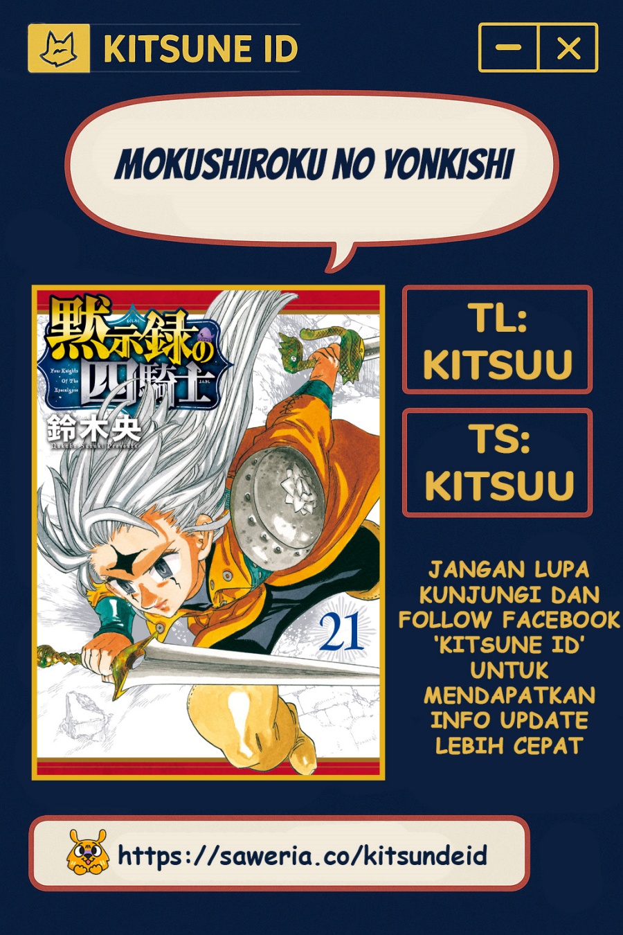 Mokushiroku no Yonkishi Chapter 192 Gambar 1