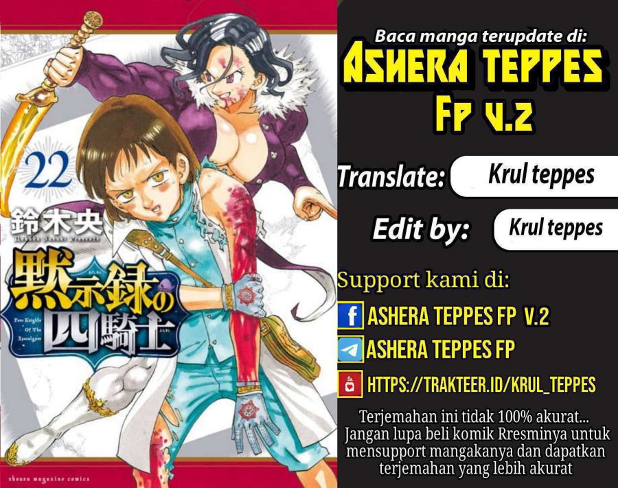 Mokushiroku no Yonkishi Chapter 203 Gambar 1