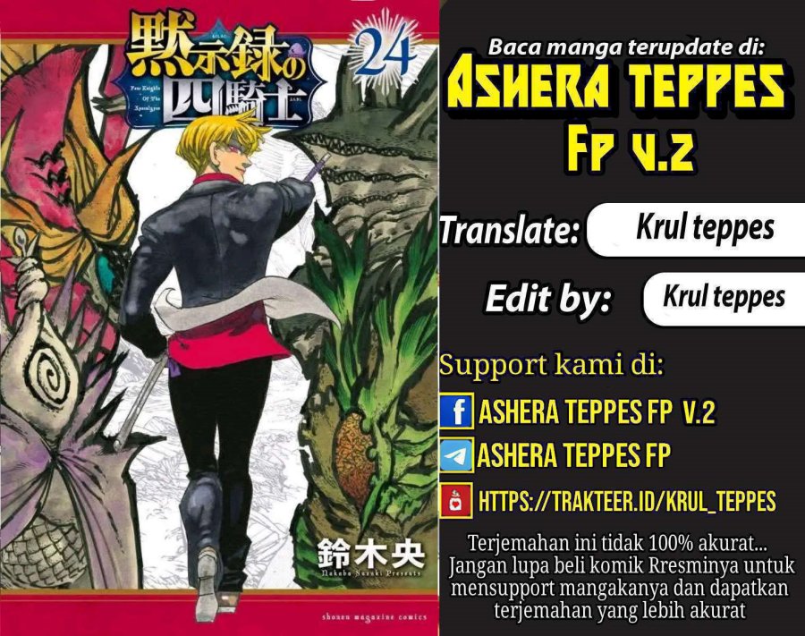 Mokushiroku no Yonkishi Chapter 214 Gambar 1