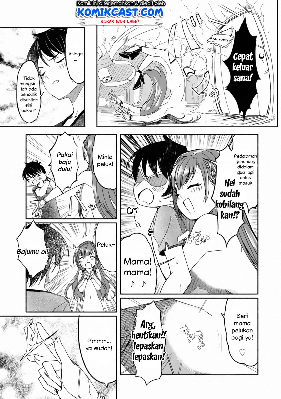 Mom, Please Don’t Come Adventuring With Me! ~The Boy Who Was Raised by the Ultimate Overprotective Dragon, Becomes an Adventurer With His Mother~ Chapter 01.2 Gambar 3