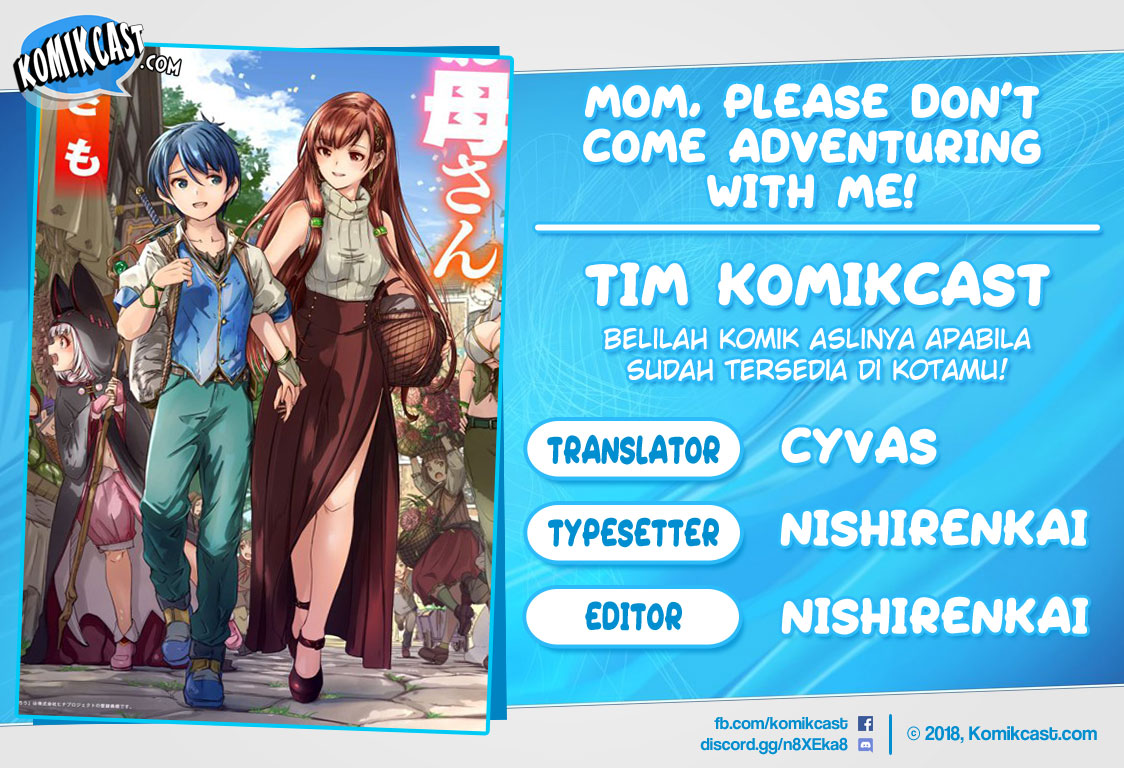 Mom, Please Don’t Come Adventuring With Me! ~The Boy Who Was Raised by the Ultimate Overprotective Dragon, Becomes an Adventurer With His Mother~ Chapter 04.5 Gambar 1