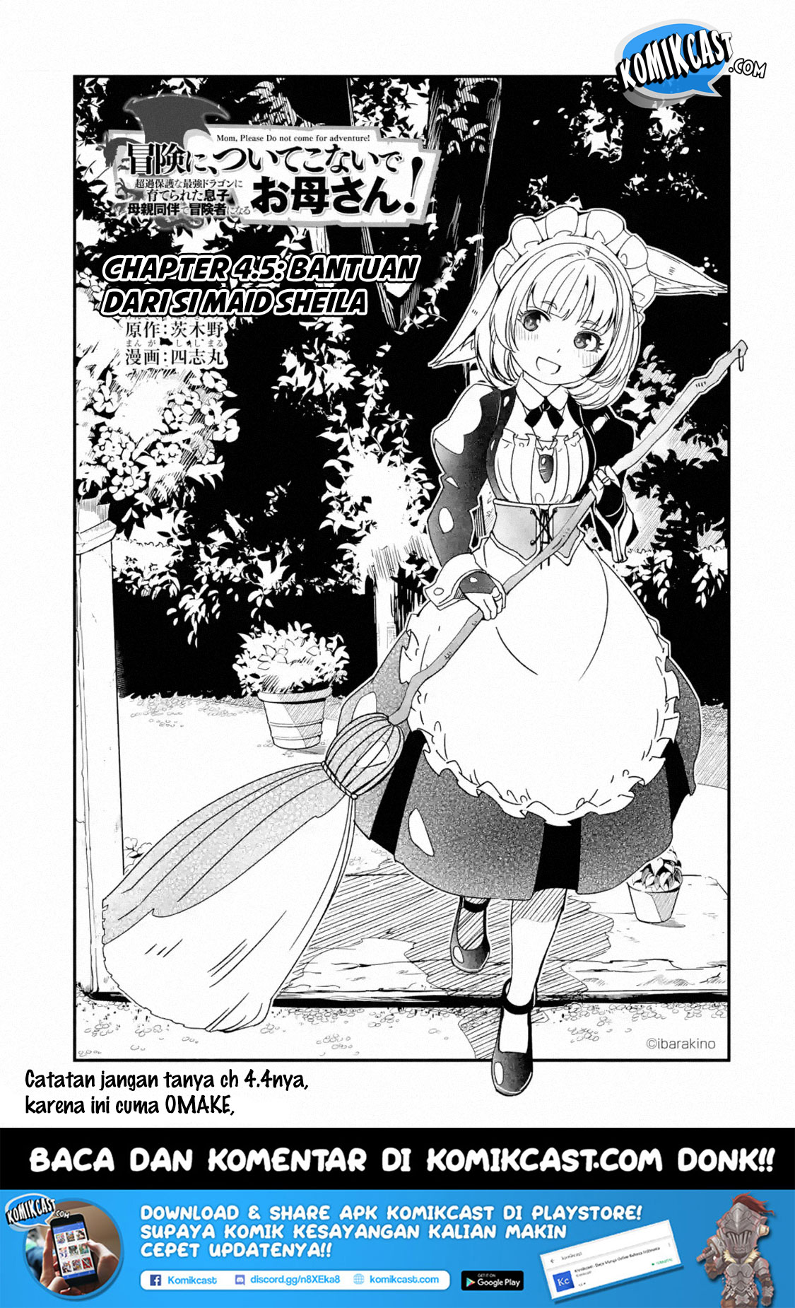 Mom, Please Don’t Come Adventuring With Me! ~The Boy Who Was Raised by the Ultimate Overprotective Dragon, Becomes an Adventurer With His Mother~ Chapter 04.5 Gambar 3
