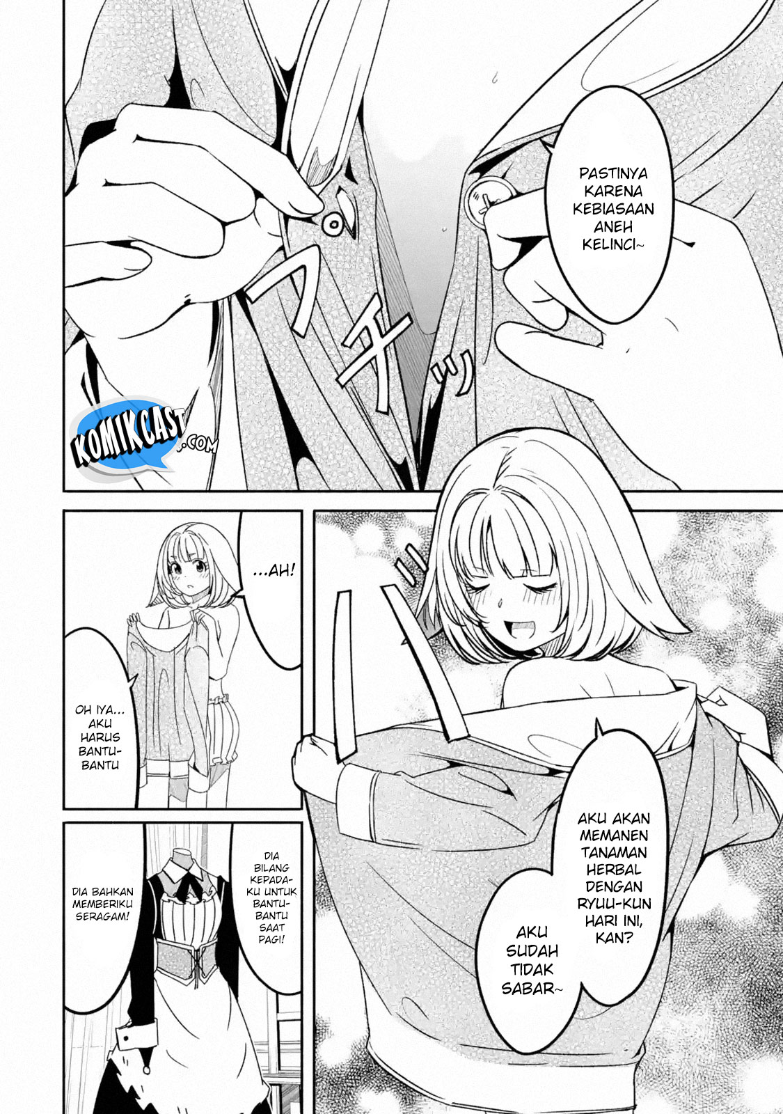 Mom, Please Don’t Come Adventuring With Me! ~The Boy Who Was Raised by the Ultimate Overprotective Dragon, Becomes an Adventurer With His Mother~ Chapter 04.5 Gambar 6
