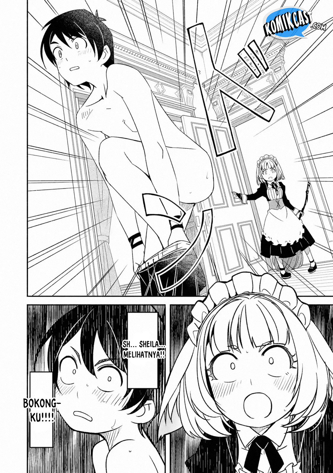 Mom, Please Don’t Come Adventuring With Me! ~The Boy Who Was Raised by the Ultimate Overprotective Dragon, Becomes an Adventurer With His Mother~ Chapter 04.5 Gambar 8