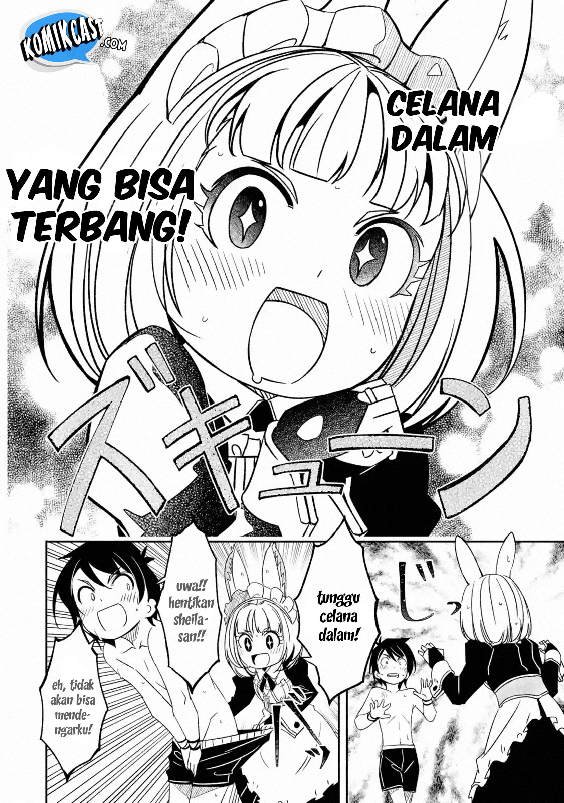Mom, Please Don’t Come Adventuring With Me! ~The Boy Who Was Raised by the Ultimate Overprotective Dragon, Becomes an Adventurer With His Mother~ Chapter 04.5 Gambar 10