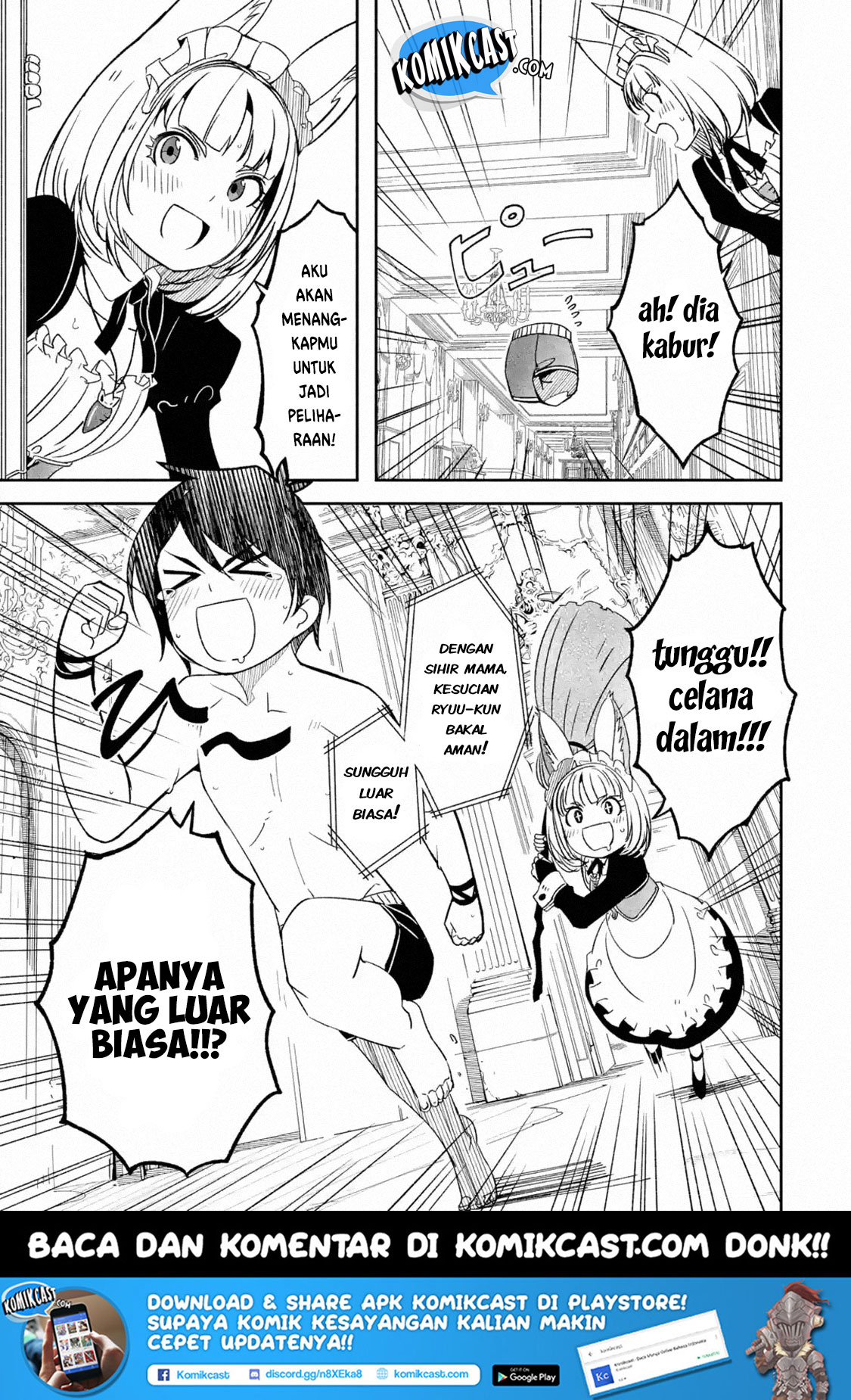 Mom, Please Don’t Come Adventuring With Me! ~The Boy Who Was Raised by the Ultimate Overprotective Dragon, Becomes an Adventurer With His Mother~ Chapter 04.5 Gambar 11