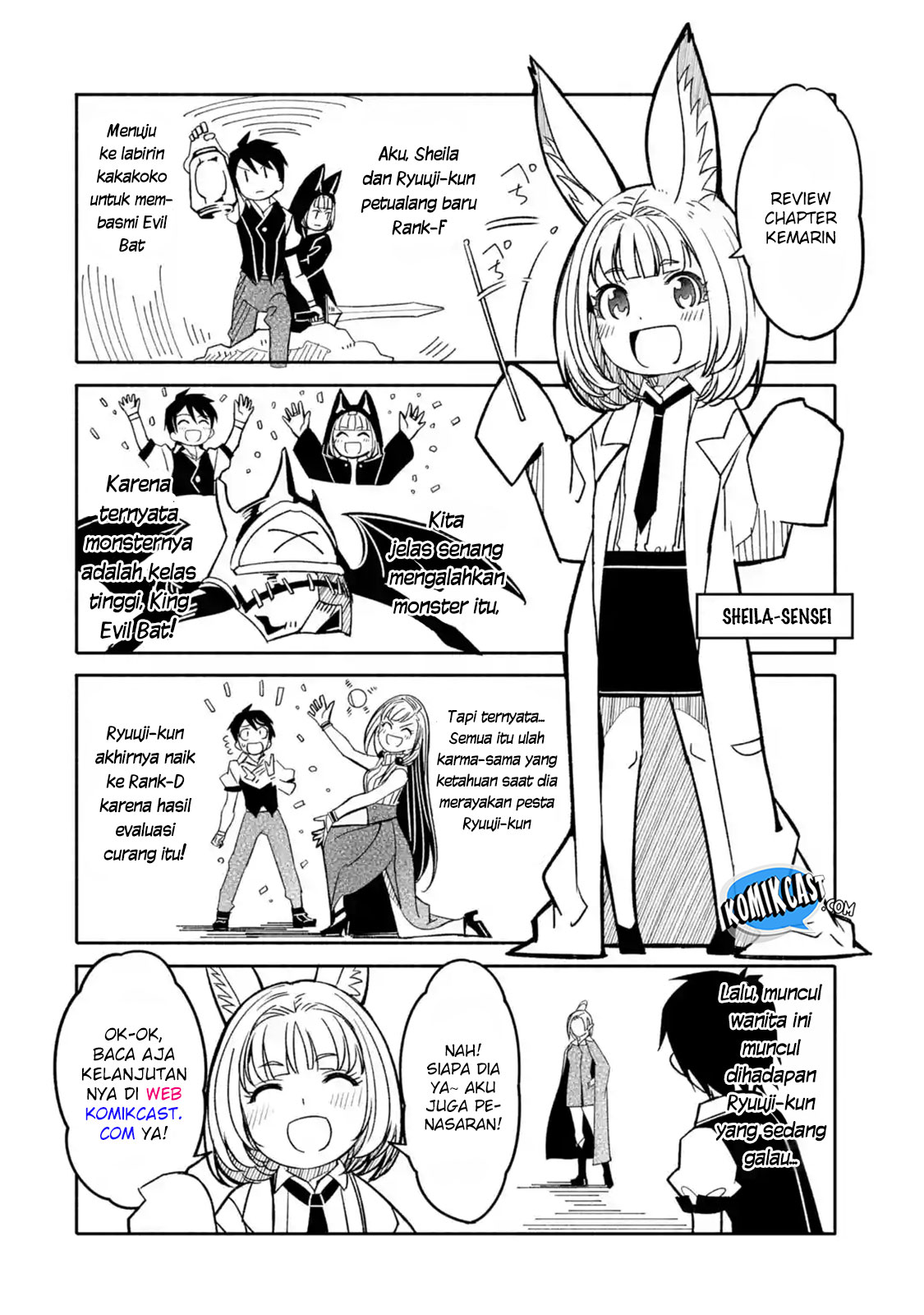 Mom, Please Don’t Come Adventuring With Me! ~The Boy Who Was Raised by the Ultimate Overprotective Dragon, Becomes an Adventurer With His Mother~ Chapter 05.1 Gambar 3