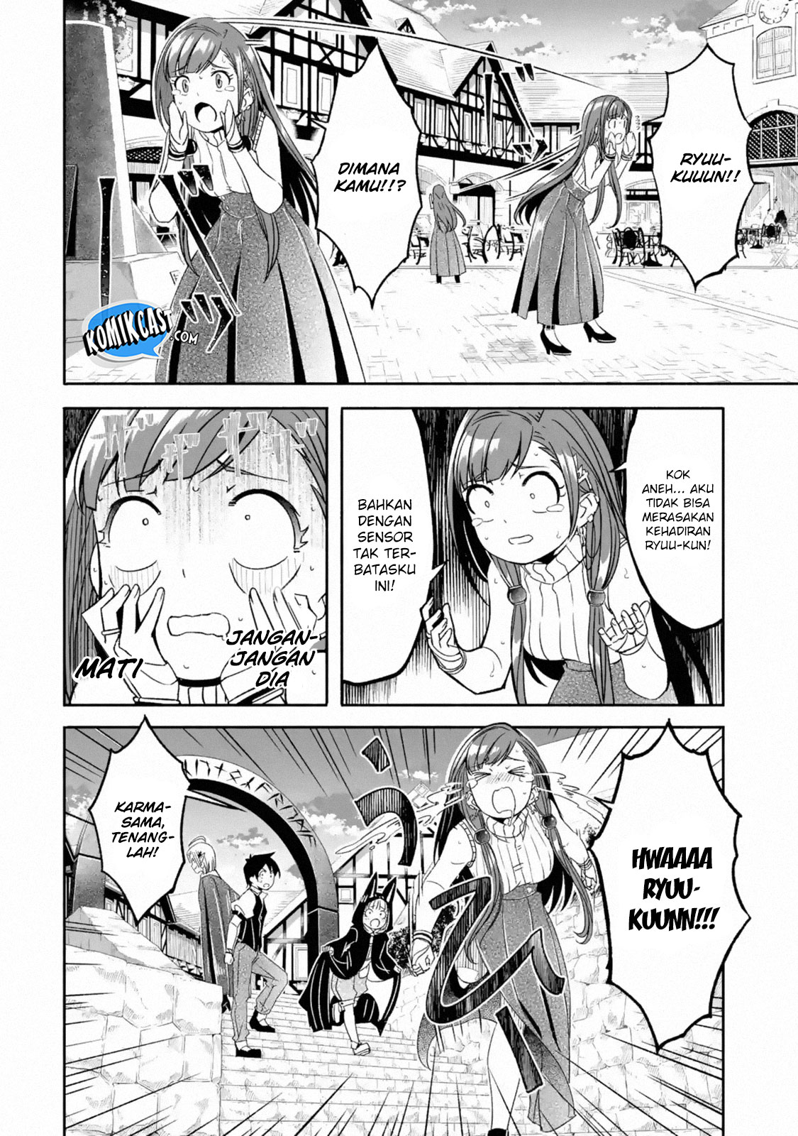 Mom, Please Don’t Come Adventuring With Me! ~The Boy Who Was Raised by the Ultimate Overprotective Dragon, Becomes an Adventurer With His Mother~ Chapter 05.1 Gambar 9