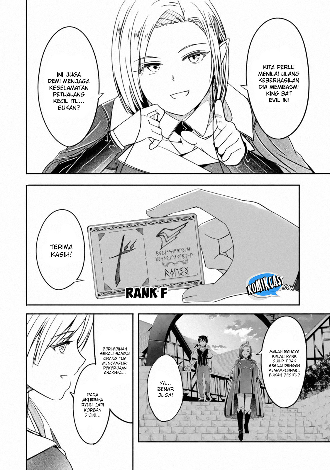 Mom, Please Don’t Come Adventuring With Me! ~The Boy Who Was Raised by the Ultimate Overprotective Dragon, Becomes an Adventurer With His Mother~ Chapter 05.1 Gambar 15