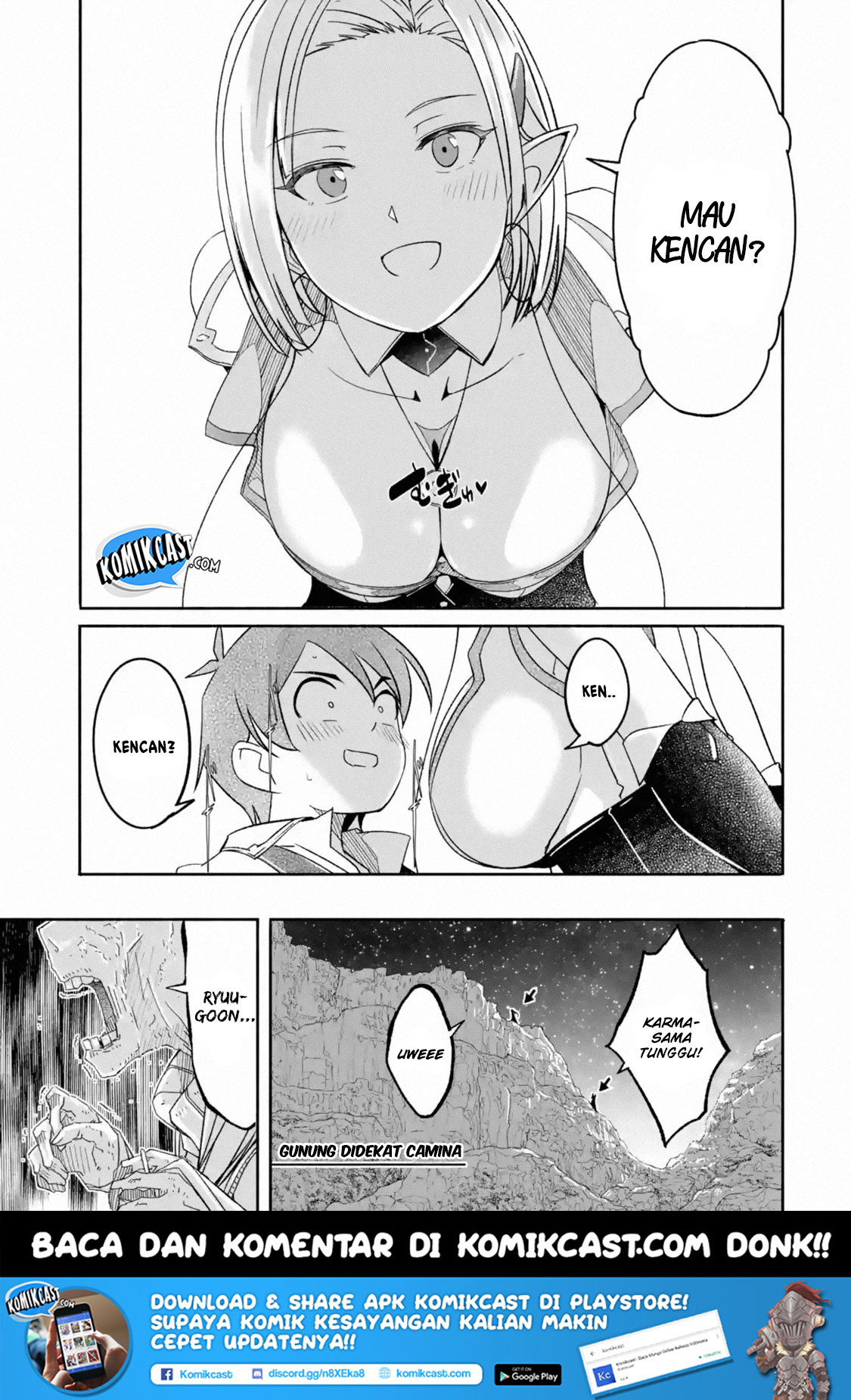 Mom, Please Don’t Come Adventuring With Me! ~The Boy Who Was Raised by the Ultimate Overprotective Dragon, Becomes an Adventurer With His Mother~ Chapter 05.1 Gambar 18