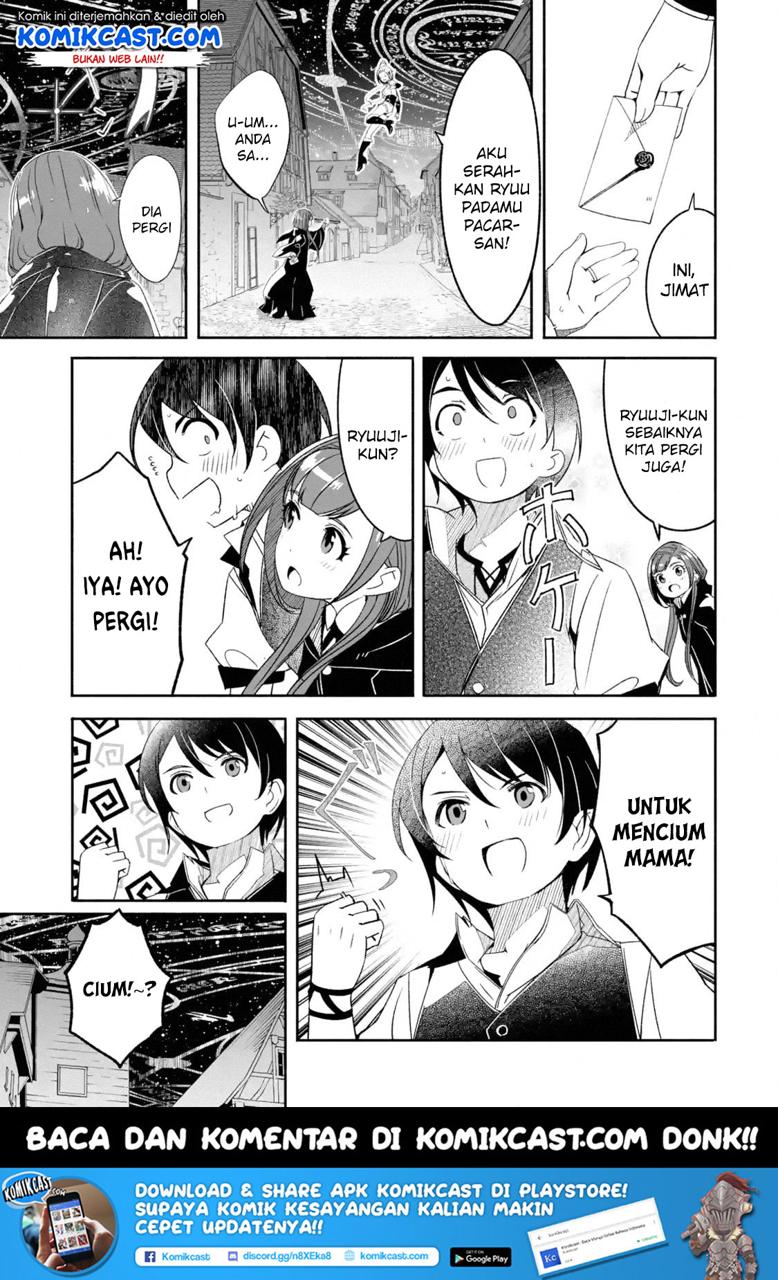 Mom, Please Don’t Come Adventuring With Me! ~The Boy Who Was Raised by the Ultimate Overprotective Dragon, Becomes an Adventurer With His Mother~ Chapter 05.4 Gambar 2