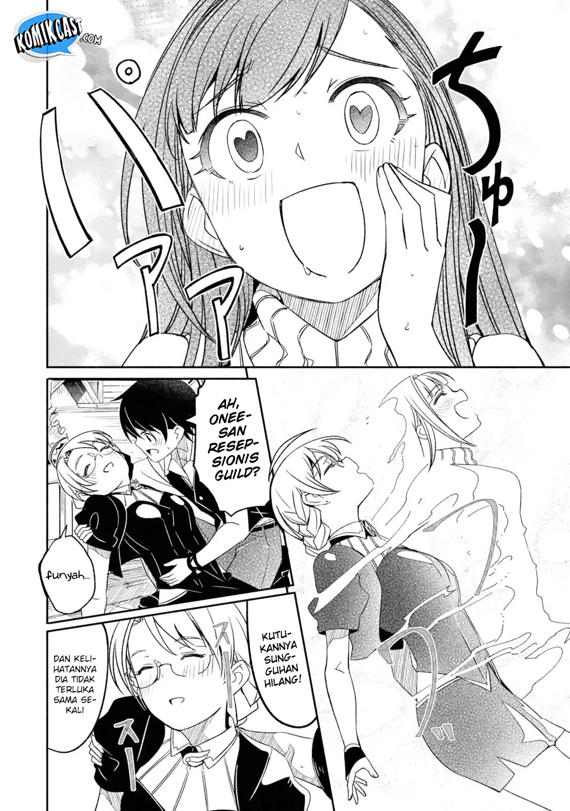 Mom, Please Don’t Come Adventuring With Me! ~The Boy Who Was Raised by the Ultimate Overprotective Dragon, Becomes an Adventurer With His Mother~ Chapter 05.4 Gambar 11