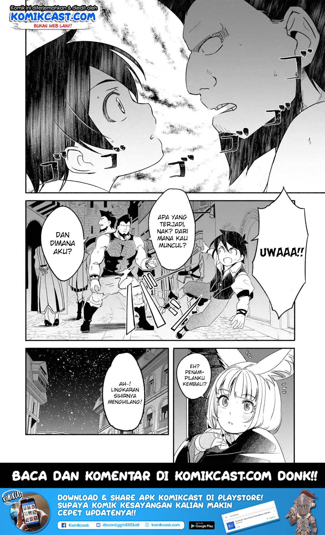 Mom, Please Don’t Come Adventuring With Me! ~The Boy Who Was Raised by the Ultimate Overprotective Dragon, Becomes an Adventurer With His Mother~ Chapter 05.4 Gambar 14