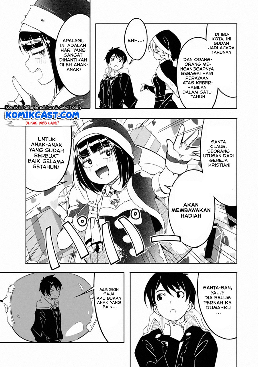 Mom, Please Don’t Come Adventuring With Me! ~The Boy Who Was Raised by the Ultimate Overprotective Dragon, Becomes an Adventurer With His Mother~ Chapter 08.5 Gambar 5